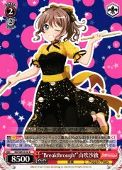 Weiss Schwarz BD/WE35-08 Breakthrough Saaya Yamabuki R BanG Dream!