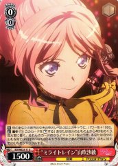 Weiss Schwarz BD/WE35-11 Mirai Train Saaya Yamabuki U BanG Dream!