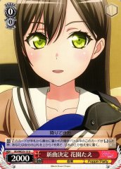 Weiss Schwarz BD/WE35-13 Tae Hanazono New Song Decided U BanG Dream!