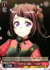 Weiss Schwarz BD/WE35-14 At the Moment of Shooting for your Dream Kasumi Toyama U BanG Dream!