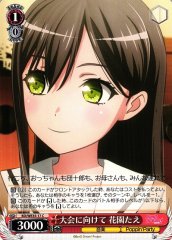 Weiss Schwarz BD/WE35-17 Tae Hanazono For the Tournament C BanG Dream!