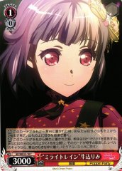 Weiss Schwarz BD/WE35-18 Mirai Rain Rimi Ushigome C BanG Dream!