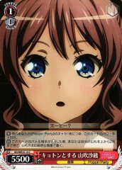 Weiss Schwarz BD/WE35-19 Saaya Yamabuki Puzzled C BanG Dream!