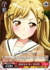 Weiss Schwarz BD/WE35-21 Arisa Ichigaya Hot Spring Mood C BanG Dream!