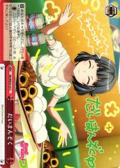 Weiss Schwarz BD/WE35-23 Very Satisfied C BanG Dream!