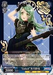 Weiss Schwarz BD/WE35-30 Einheit Sayo Hikawa R BanG Dream!