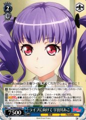 Weiss Schwarz BD/WE35-43 Ako Udagawa For the Live U BanG Dream!