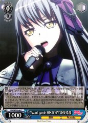 Weiss Schwarz BD/WE35-44 Avant garde HISTORY Yukina Minato C BanG Dream!