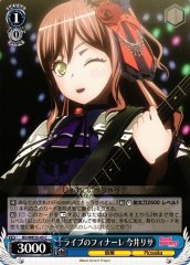 Weiss Schwarz BD/WE35-45 Lisa Imai Live Finale C BanG Dream!