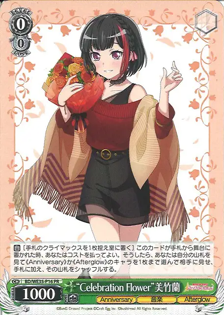 Weiss Schwarz BD/WE35-P16 Ran Mitake Celebration Flower PR BanG Dream!