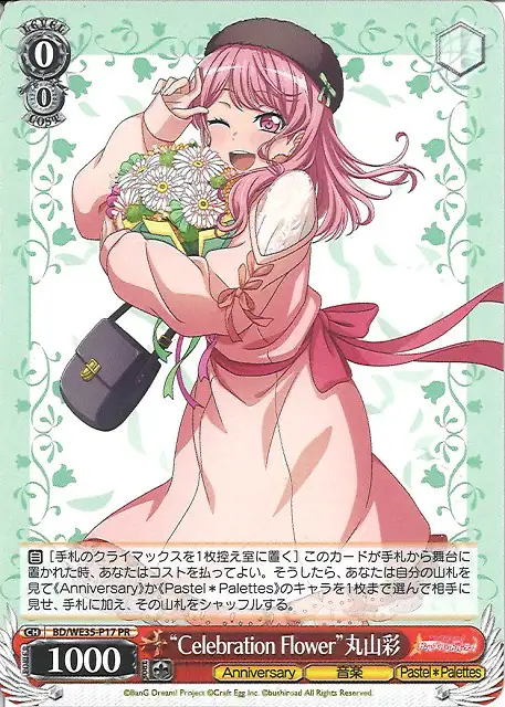 Weiss Schwarz BD/WE35-P17 Aya Maruyama Celebration Flower PR BanG Dream!