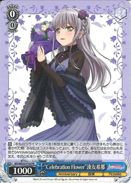 Weiss Schwarz BD/WE35-P18 Yukina Minato Celebration Flower PR BanG Dream!