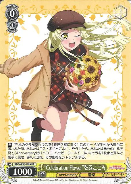 Weiss Schwarz BD/WE35-P19 Kokoro Tsurumaki Celebration Flower PR BanG Dream!