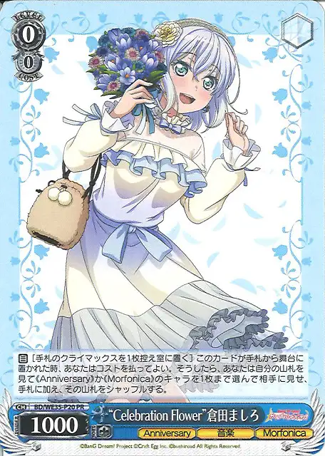 Weiss Schwarz BD/WE35-P20 Mashiro Kurata Celebration Flower PR BanG Dream!