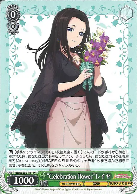 Weiss Schwarz BD/WE35-P21 LAYER Celebration Flower PR BanG Dream!