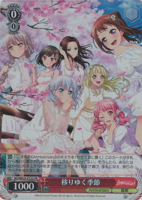 Weiss Schwarz BD/WE35-P22S Changing Seasons PR BanG Dream!