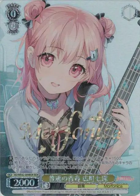 Weiss Schwarz BD/WE42-009BDR Nanami Hiromachi Normal Juvenile Life BDR BanG Dream! [FOIL STAMPED]
