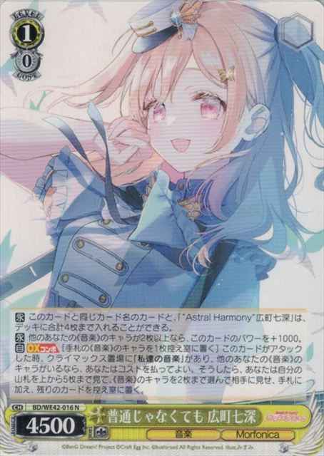 Weiss Schwarz BD/WE42-016 Nanami Hiromachi Even If Not Normal N BanG Dream!