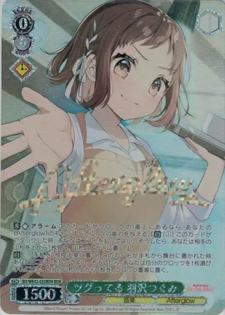 Weiss Schwarz BD/WE42-035BDR Tsugumi Hazawa Tsugutteru BDR BanG Dream! [FOIL STAMPED]
