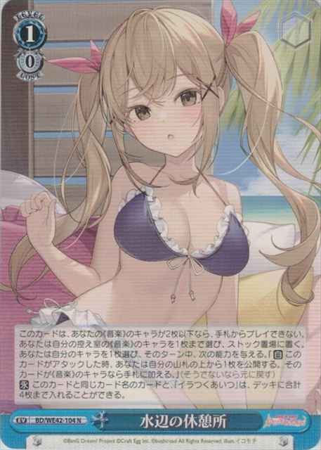 Weiss Schwarz BD/WE42-104 Waterside Rest Area N BanG Dream!