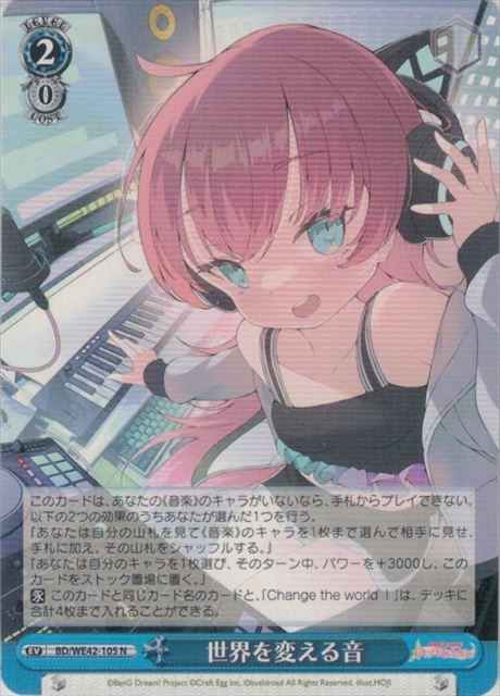 Weiss Schwarz BD/WE42-105 Sound That Changes the World N BanG Dream!