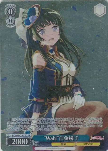 Weiss Schwarz BD/WE42-P100 Rinko Shirokane Wahl PR BanG Dream!