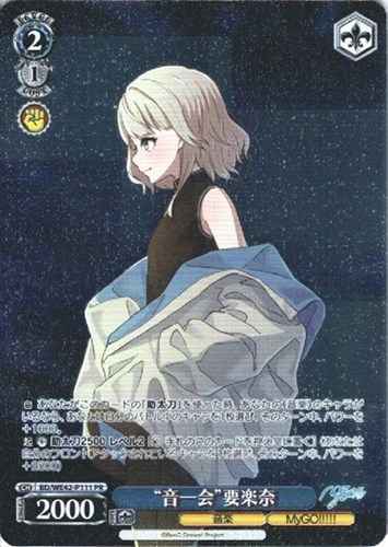 Weiss Schwarz BD/WE42-P111 Otoichie Kagarana PR BanG Dream!