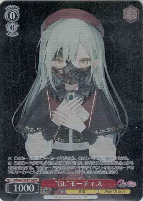 Weiss Schwarz BD/WE42-P114 Gt Mortis PR BanG Dream!
