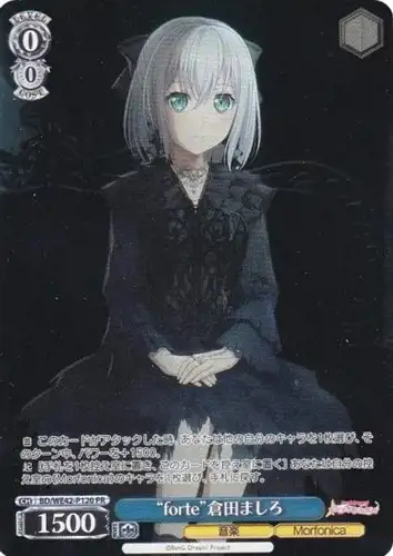 Weiss Schwarz BD/WE42-P120 Mashiro Kurata forte PR BanG Dream!