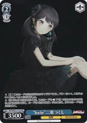 Weiss Schwarz BD/WE42-P123 Tsukushi Futaba forte PR BanG Dream!