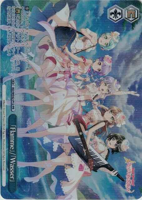 Weiss Schwarz BD/WE42-P12 Flamme Wasser PR BanG Dream!