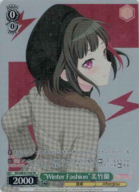 Weiss Schwarz BD/WE42-P26 WInter Fashion Ran Mitake PR BanG Dream!