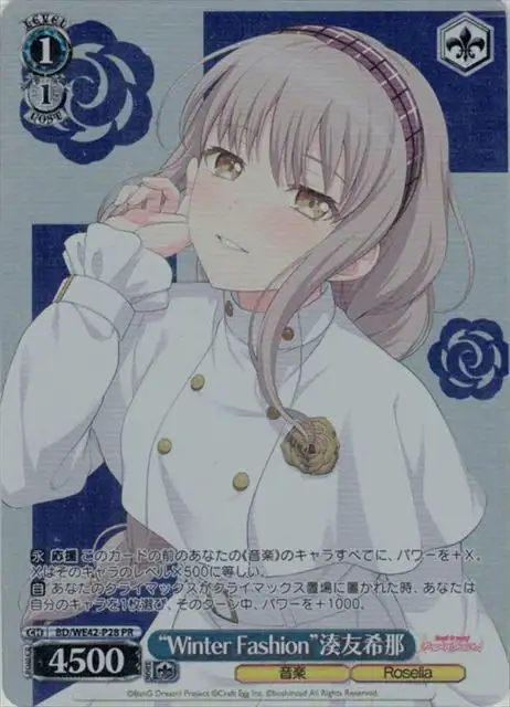 Weiss Schwarz BD/WE42-P28 Yukina Minato Winter Fashion PR BanG Dream!