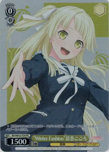 Weiss Schwarz BD/WE42-P29 Kokoro Tsurumaki Winter Fashion PR BanG Dream!