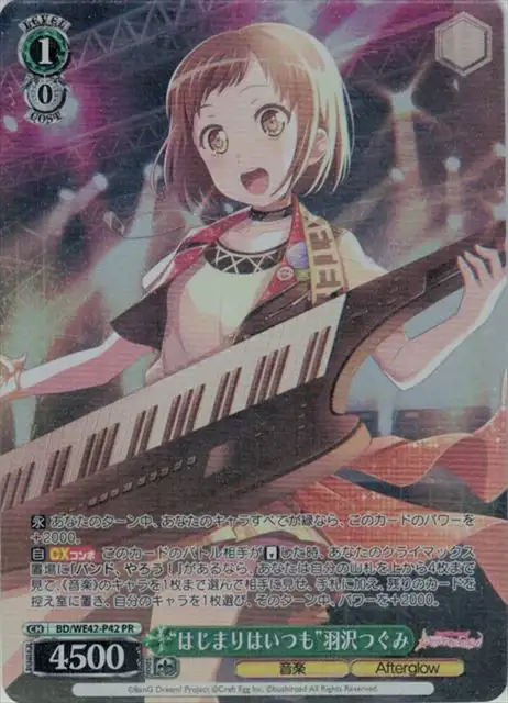 Weiss Schwarz BD/WE42-P42 Tsugumi Hazawa The Beginning Is Always PR BanG Dream!
