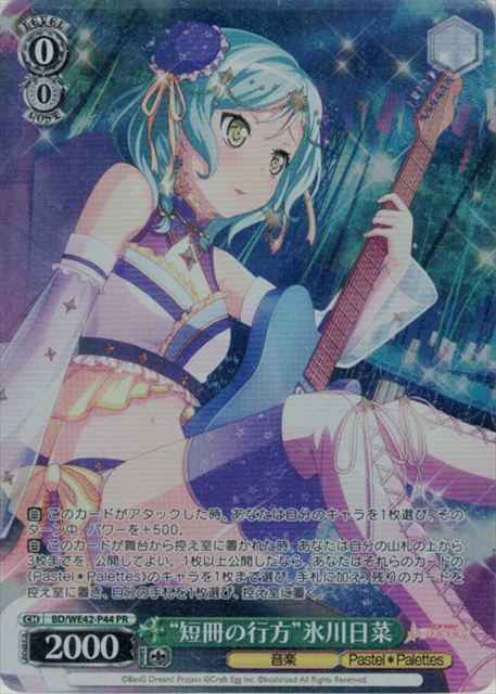Weiss Schwarz BD/WE42-P44 The Whereabouts of the Tanzaku by Hina Hikawa PR BanG Dream!