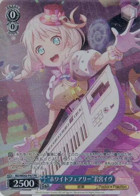 Weiss Schwarz BD/WE42-P47 Eve Wakamiya White Fairy PR BanG Dream!