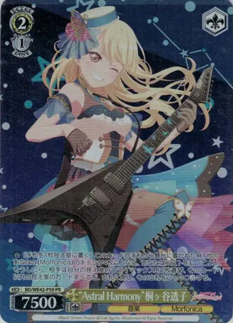 Weiss Schwarz BD/WE42-P59 Toko Kirigaya Astral Harmony PR BanG Dream!