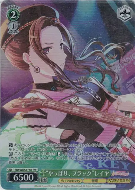 Weiss Schwarz BD/WE42-P63 LAYER Black After All PR BanG Dream!