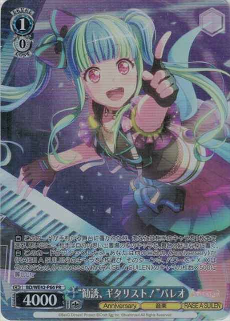 Weiss Schwarz BD/WE42-P66 Recruit guitarist Paleo PR BanG Dream!