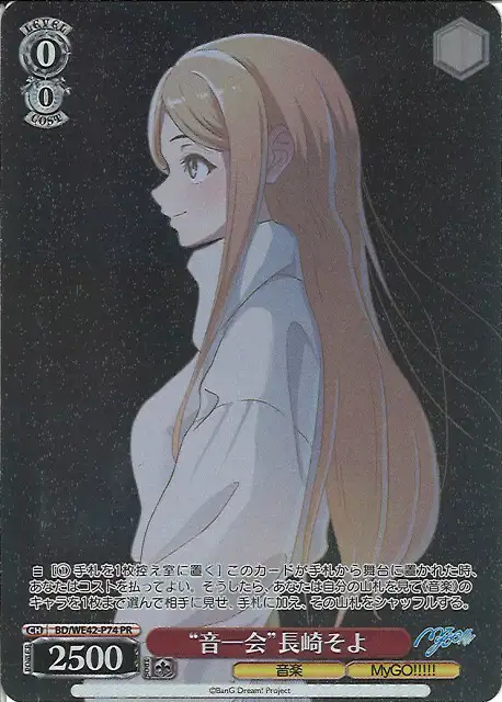 Weiss Schwarz BD/WE42-P74 Soyo Nagasaki Oto Ichie PR BanG Dream!