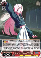 Weiss Schwarz BD/WE42-T04 Mayou Koto ni Mayowanai Anon Chihaya TD BanG Dream!