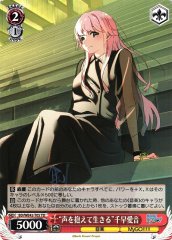 Weiss Schwarz BD/WE42-T05 Live With a Voice Anon Chihaya TD BanG Dream!