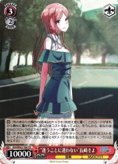 Weiss Schwarz BD/WE42-T06 Mayou Koto ni Mayowanai Soyo Nagasaki TD BanG Dream!