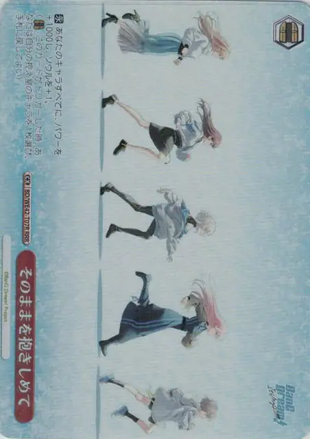 Weiss Schwarz BD/WE42-T07R Keep Holding Me RRR BanG Dream!