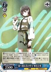 Weiss Schwarz BD/WE42-T13 In the Sound of Moving Forward Taki Shiina TD BanG Dream!