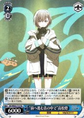 Weiss Schwarz BD/WE42-T14 In the Sound of Moving Forward Tomori Takamatsu TD BanG Dream!