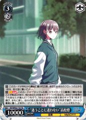 Weiss Schwarz BD/WE42-T16 Mayou Koto ni Mayowanai Tomori Takamatsu TD BanG Dream!