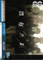 Weiss Schwarz BD/WE42-T19 Senzai Hyoumei TD BanG Dream!