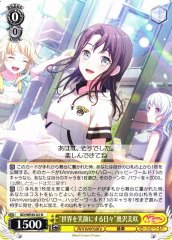 Weiss Schwarz BD/WE49-02 Misaki Okusawa Days of Making the World Smile N BanG Dream!